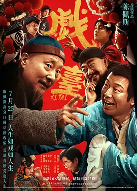 亚洲激情婷婷