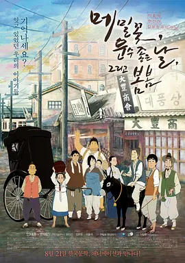 久久国产精品久久喷水