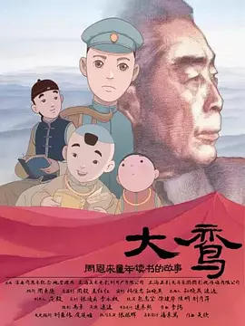 丁香激情综合国产