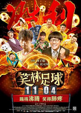 100只小虫图片
