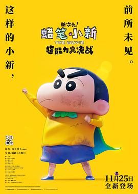 蒙古人 的热情
