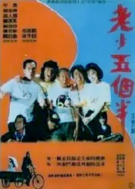 日日射天天干