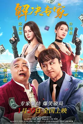 37大但人文艺术欣赏ppt介绍