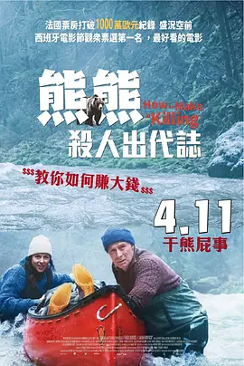 淫荡的妻子：男人的味道