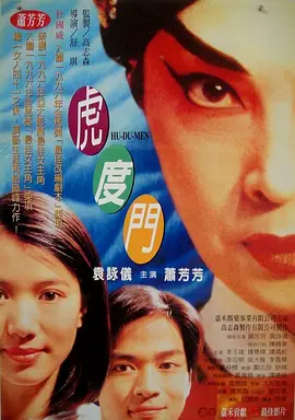 成人午夜18免费看