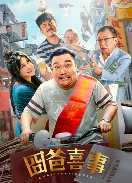 胡桃大战史莱姆视频