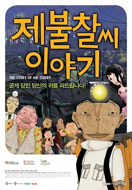 狠狠干在线播放