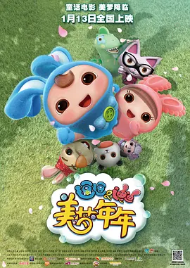 久久中文电影