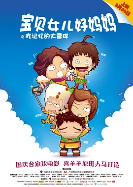 脚刑法