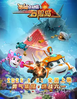 泌尿器和美人先生2