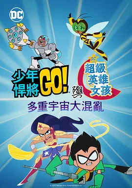 久久女同互慰一区二区三区