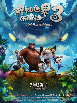 高潮免费网站
