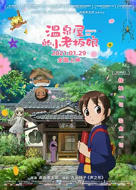 四虎伦理片
