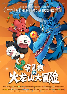 精品区