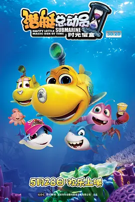 激情摩天轮