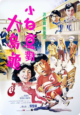 超碰300