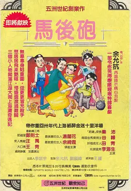 日韩av在线播