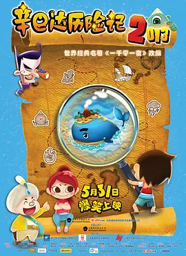国产亚洲欧美日本一二三本道