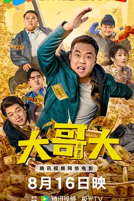 亚洲区欧美区