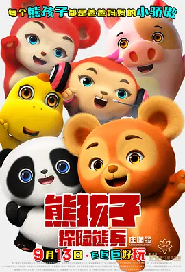 隔壁来了个美女