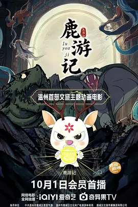 国产hs免费高清在线观看