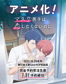 演播室的故事