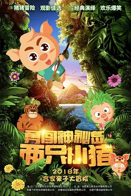两个人看的www