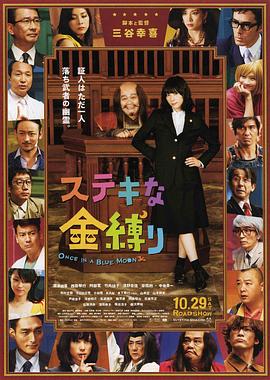 一个业余小伙子