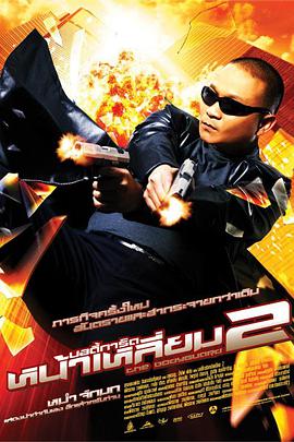 美国十次导航