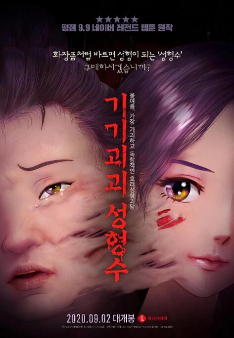 日韩欧美亚洲国产一区二区三区