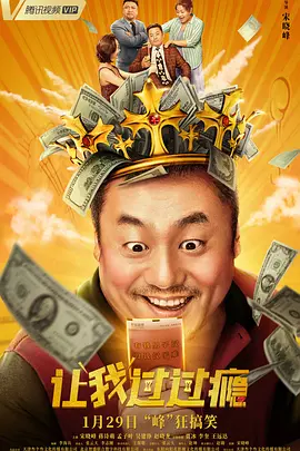短暂的聚会