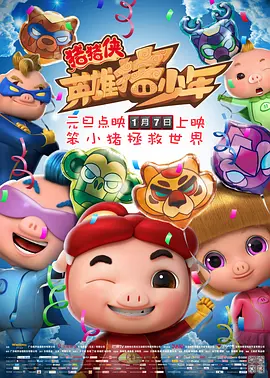 国产精品男moviesfree在线
