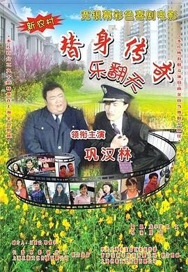 炙热的欲望