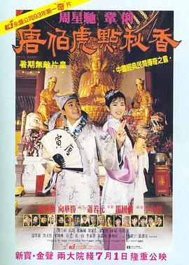 国产一区二区三区色噜噜小说
