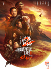 回头偷偷看我