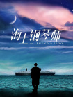 欧美色交