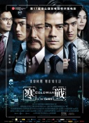 亚洲精品综合五月久久小说