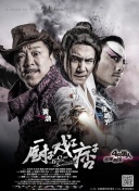 发情的有夫之妇：无限性