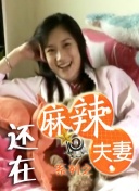 吃瓜51