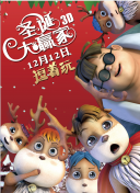 欧美亚洲另类国产sss在线
