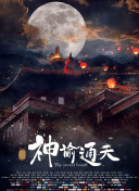 成人福利电影