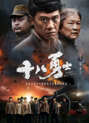 博雅和榜一大哥