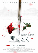 秋霞在线三级