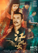 中国成人免费视频