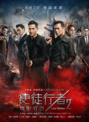 爱的陷阱