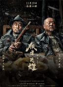 惊弦40集全免费观看