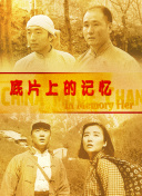 久久中文字幕2021精品