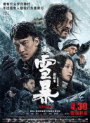 中文字幕在线视频观看