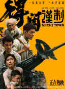 午夜小视频在线播放