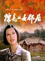 成人午夜亚洲影视在线观看